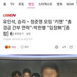 [드루와] 이<b>XX</b>가 이모든 역겨운짓에 중심인데