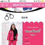 <b>반티</b> 죄수복됐는데 어떰