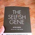 [ㅈㄱㄴ] <b>이책</b> 샀음