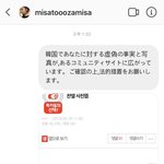 [EXO] 뎸 보냈는데 읽을까