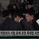 [댓글부탁해] 최종훈 오전 경찰 <b>출석</b>