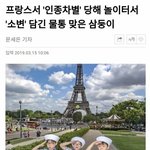 [댓글부탁해] 와 삼둥이 이거봤냐 ㅈㄴ<b>부럽</b>