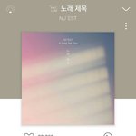 [드루와] 뉴이스트 노래제목 띵곡인데?..