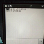 [댓글부탁해] <b>PC</b>방 알바에게 민원 넣어봤는데