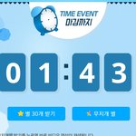 [뉴이스트] 팬스별 <b>다섯</b>시까지☺️