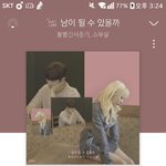 [드루와] 이 노래 <b>오랜만</b>에 듣는데 <b>개</b>좋다