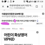 여혐남혐하는 애들