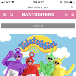 [드루와] 우리반반티 이거임 살려줘