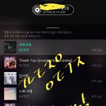 [뉴이스트] <b>수박씨</b>는발라먹어야제맛이지