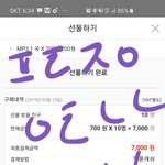 [뉴이스트] 나 뭐하나만 물어봐도돼?