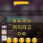 [뉴이스트] 나<b>꼬랑</b> 썅썅바 먹을 사람 손☺✋