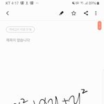 [ㅃㄹ급함] <b>x</b>제곱+xy+y제곱 <b>말</b>이야