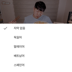 와 나 이런거 <b>첨</b><b>봄</b>