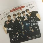 [뉴이스트] 달꼼커피 인증☺️