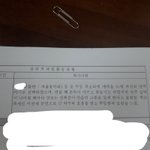 [댓글부탁해] 쌤이 생기부쓰시다가 <b>리듬</b> 타셨나봐