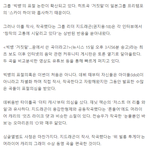[댓글부탁해] 알고<b>보니</b> 진짜 쓰레기였던 그룹.JPG