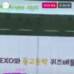 [EXO] 이 정도 화질이면 엠씨랑 엑소 <b>분간</b>도 안된ㄷ다고