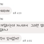 [댓글부탁해] 엄마랑 싸웠는데 내가 잘못한거야?