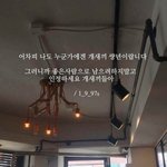 [댓글부탁해] 여태껏 구남친한테 들어본 말중에 제일 <b>상처</b>되는말뭐야?