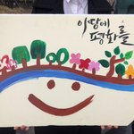 [힘이되어줘] 세계평화 실현 <b>DPCW</b> 3주년 기념식이 개최되었습니다...