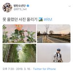 [방탄소년단] 김남준 신경<b>안정</b>제같음