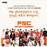[모두드루와] <b>fnc</b> 3대기획사(?) 시절