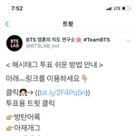 [방탄소년단] 와 이런거까짘ㅋㅋㅋㅋㅋㅋㅋㅋ