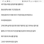 [이것좀봐줘] 저번에 유기견 주웠다는 쓰니야ㅜㅡㅜㅜ