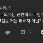 [댓글부탁해] <b>토스</b> 쓰는 판녀들아