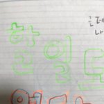 [댓글부탁해] 나 4학년 때 diary 볼 사람ㅋㅋㅋㅋㅋㅋㅋㅋㅋ...