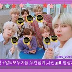 [방탄소년단] 짹가자