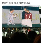 [EXO] 덩치봐