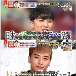 [모두드루와] 승리 사건 ... 일본방송의 <b>분석</b> ...