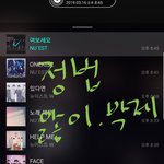 [뉴이스트] <b>정법</b> 앓이, 박제글ㅡ3