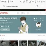 야 <b>조카</b> 소름돋는 스릴러 웹툰 추천해줌