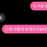 [댓글부탁해] 친구사이 <b>질투</b>