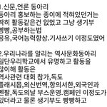 [댓글부탁해] <b>동아리</b> 어디들어갈지 결정좀해줘