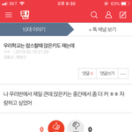 이러니까 키작<b>녀</b>들의 <b>열폭</b>이란 말이 나오는 거임