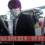 [모두드루와] 김재중 오늘 출국 <b>존멋</b>... 잘 다녀와