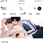 [BL] <b>애인</b>셔틀 왜안봐