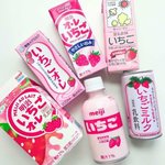 [댓글부탁해] 딸기에다가 <b>요구</b>리 갈아서 먹으면 맛있으려나