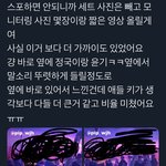 정국 담배피는거 맞고 <b>스텝</b>한테 인사안한것도 맞아 ㅋㅋ
