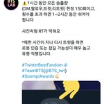 [방탄소년단] 조심조심소짐