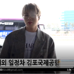 [댓글부탁해] 하성운 <b>출국</b> 인기 좋네요. 난리다