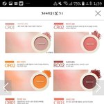 [드루와] 블러셔 골라주고 가면 짝남생긴다