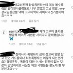 [댓글부탁해] 피해자 <b>김상교</b>씨 인스타와 댓글 상황