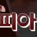 [세븐틴] 오늘 ho빵에서