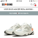 [댓글부탁해] 운동화 사이트 <b>정가</b>품 구별 할 줄 아는 사람 ㅡㅠㅜㅠ...