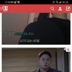 [댓글부탁해] 이사람 ㅈㄴ 사랑스럽지ㅜ않냐