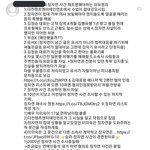 [드루와] <b>방송사</b> 마크 지웠어
